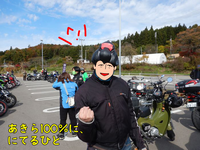 f:id:k9352009:20201112103824j:plain