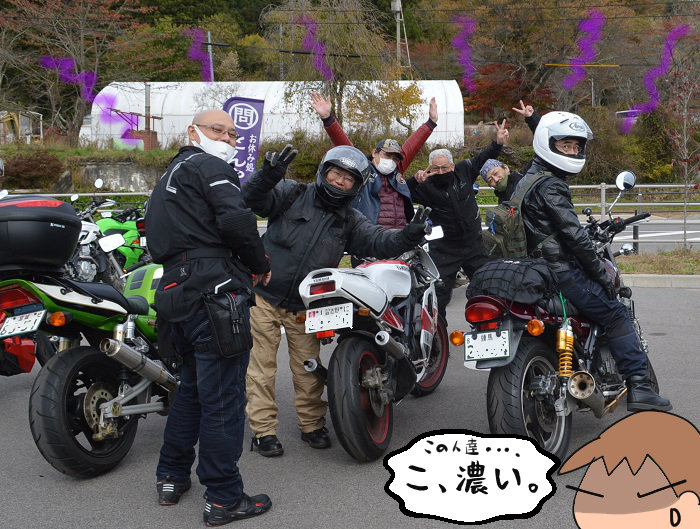 f:id:k9352009:20201112105641j:plain