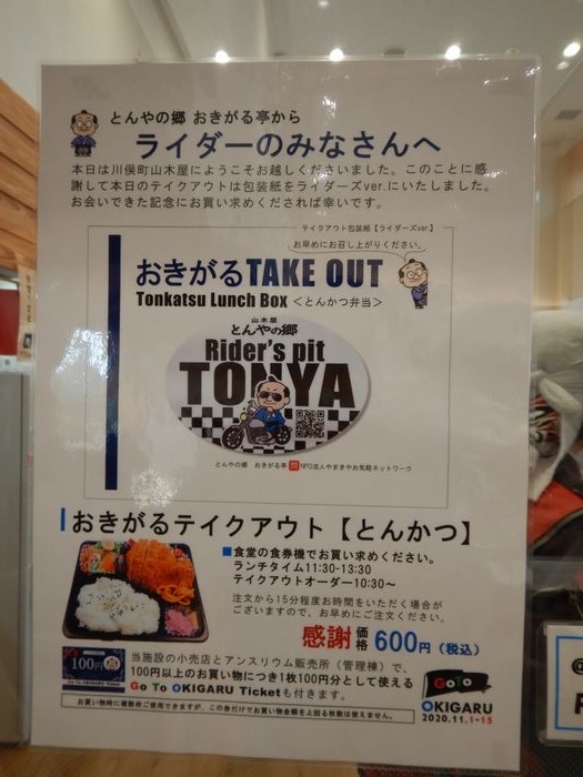 f:id:k9352009:20201112110109j:plain