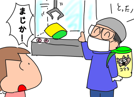 f:id:k9352009:20201112122237p:plain