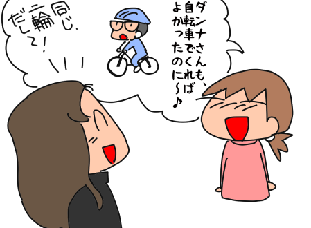 f:id:k9352009:20201112122315p:plain