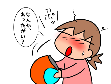 f:id:k9352009:20201117121723p:plain