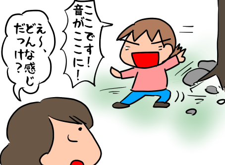 f:id:k9352009:20201117122112p:plain