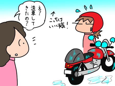 f:id:k9352009:20201118123024p:plain