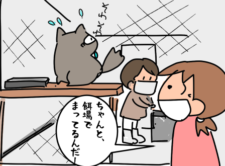 f:id:k9352009:20201201115144p:plain