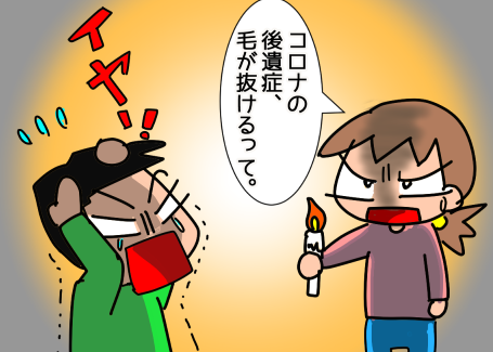 f:id:k9352009:20201211110344p:plain