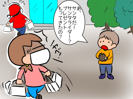 f:id:k9352009:20201214112452p:plain