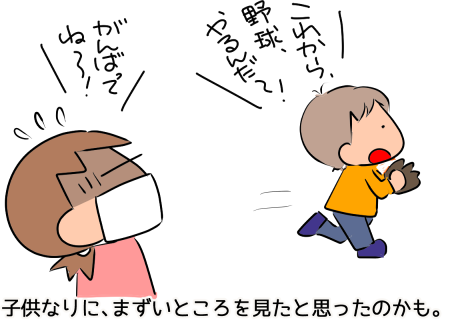 f:id:k9352009:20201214112804p:plain