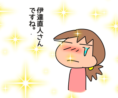 f:id:k9352009:20201214113432p:plain