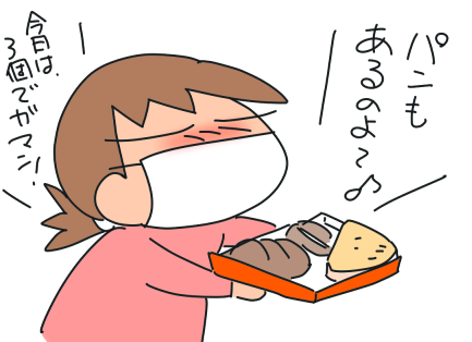 f:id:k9352009:20201215113833p:plain