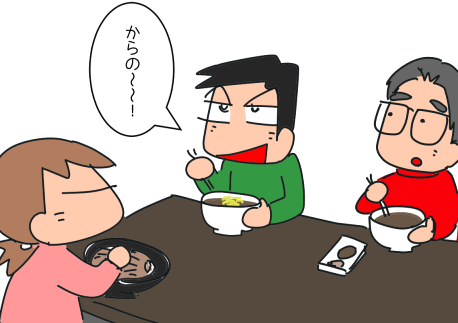 f:id:k9352009:20201215113924p:plain