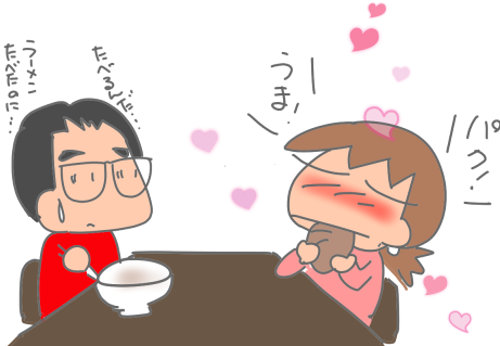 f:id:k9352009:20201215114849p:plain