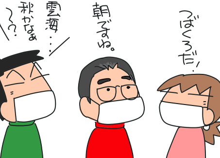 f:id:k9352009:20201215114906p:plain