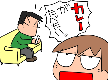 f:id:k9352009:20201216112920p:plain