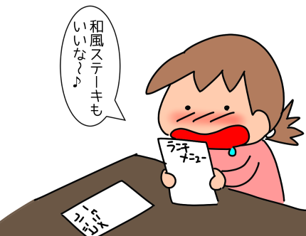 f:id:k9352009:20201216113019p:plain