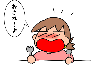 f:id:k9352009:20201216113051p:plain