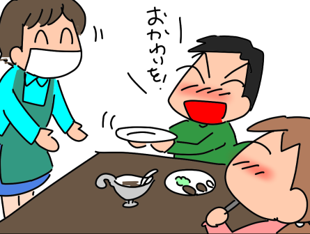 f:id:k9352009:20201216113143p:plain