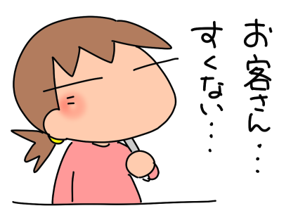 f:id:k9352009:20201216113306p:plain