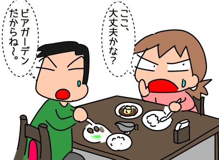 f:id:k9352009:20201216113357p:plain