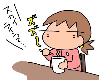 f:id:k9352009:20210105111953p:plain