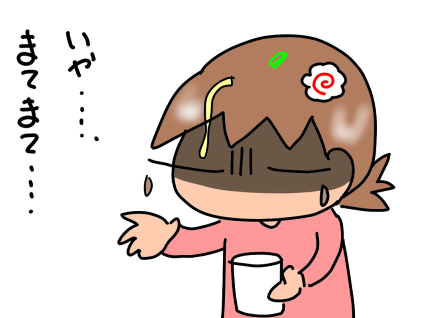 f:id:k9352009:20210105112102p:plain