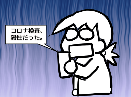 f:id:k9352009:20210115111024p:plain