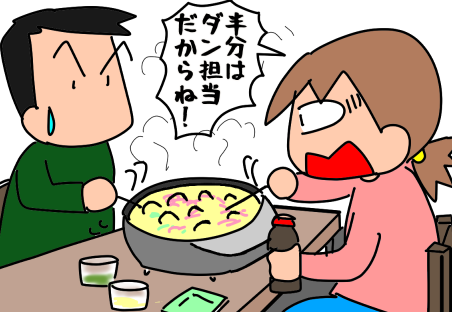 f:id:k9352009:20210115111220p:plain