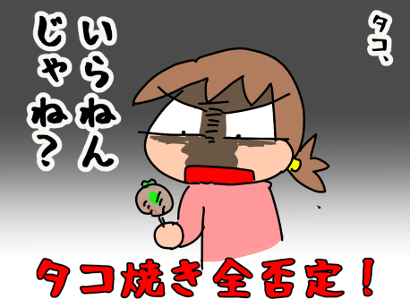 f:id:k9352009:20210115111359p:plain
