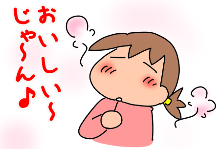 f:id:k9352009:20210115111521p:plain