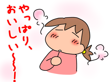 f:id:k9352009:20210115111608p:plain