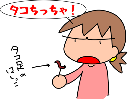 f:id:k9352009:20210115111647p:plain