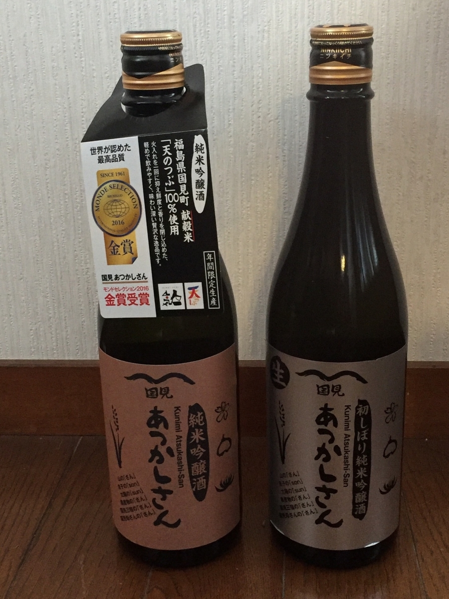 f:id:k9352009:20210120100020j:plain