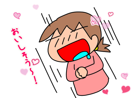 f:id:k9352009:20210120114707p:plain