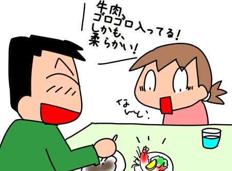 f:id:k9352009:20210120114747p:plain