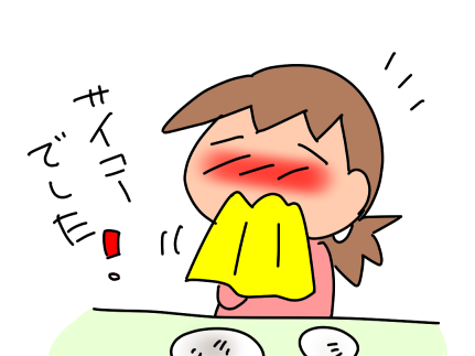 f:id:k9352009:20210120114907p:plain