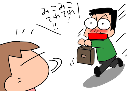 f:id:k9352009:20210120114938p:plain