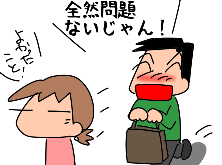 f:id:k9352009:20210120115058p:plain