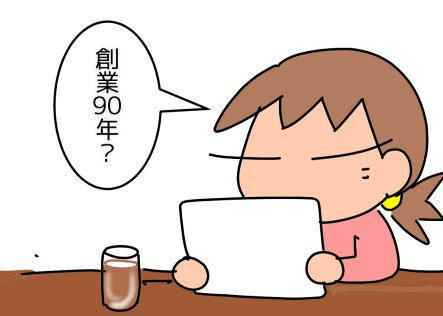 f:id:k9352009:20210126111317p:plain