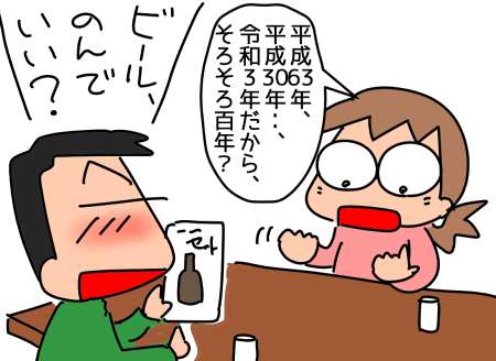 f:id:k9352009:20210126111342p:plain