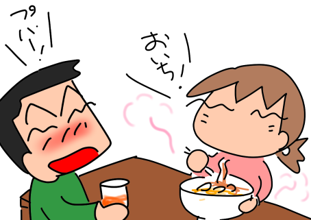 f:id:k9352009:20210126111444p:plain