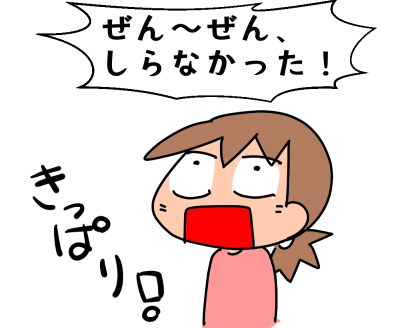 f:id:k9352009:20210126112559p:plain