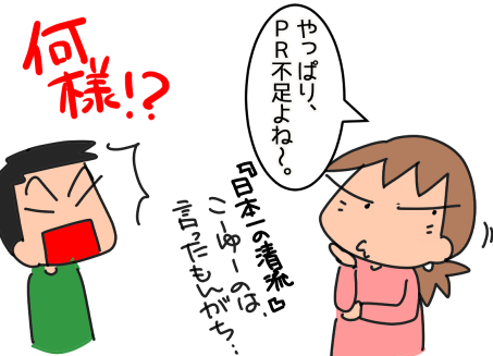 f:id:k9352009:20210126112728p:plain