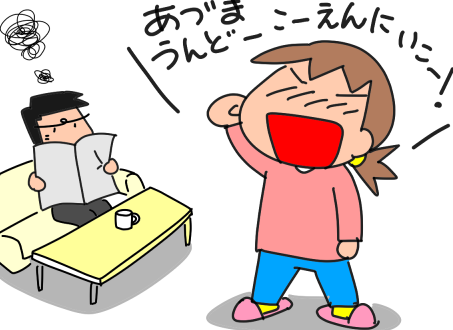 f:id:k9352009:20210201110824p:plain