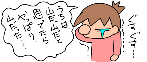 f:id:k9352009:20210201111122p:plain