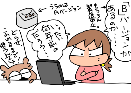 f:id:k9352009:20210203111931p:plain