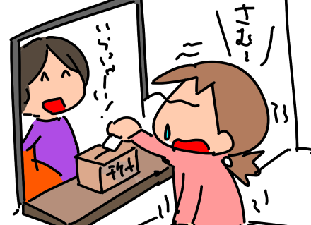 f:id:k9352009:20210210115735p:plain