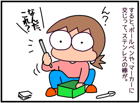 f:id:k9352009:20210212115331p:plain