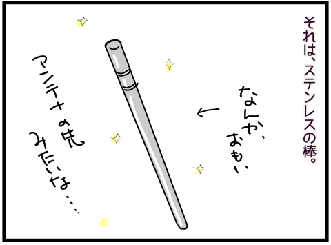 f:id:k9352009:20210212115348p:plain
