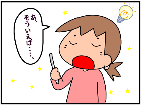 f:id:k9352009:20210212115407p:plain