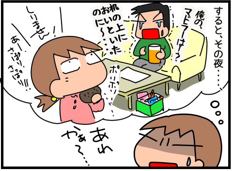 f:id:k9352009:20210212115440p:plain